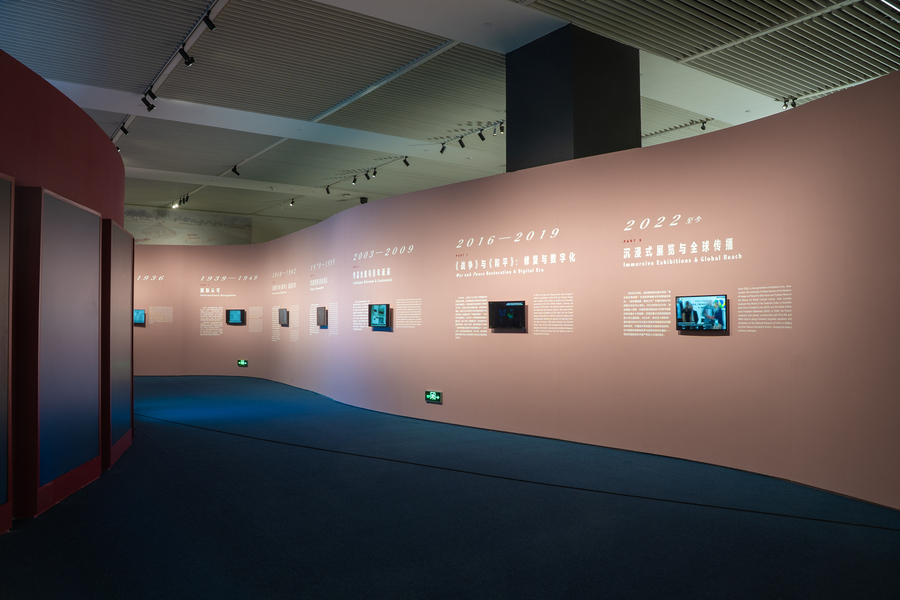 Exposição O Brasil de Portinari no Museu Nacional da China