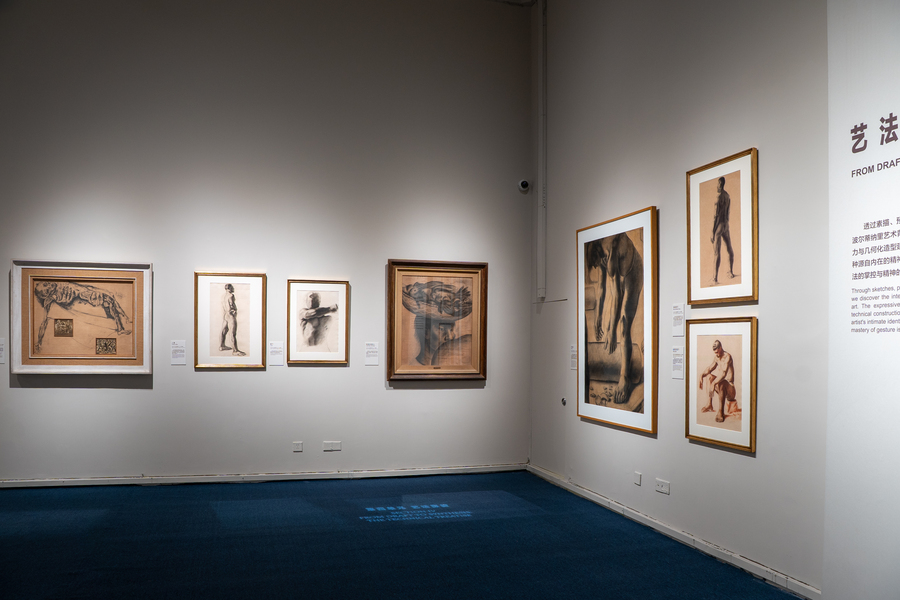 Exposição O Brasil de Portinari no Museu Nacional da China
