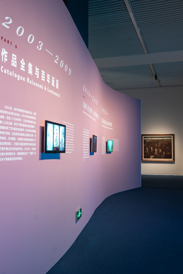 Exposição O Brasil de Portinari no Museu Nacional da China