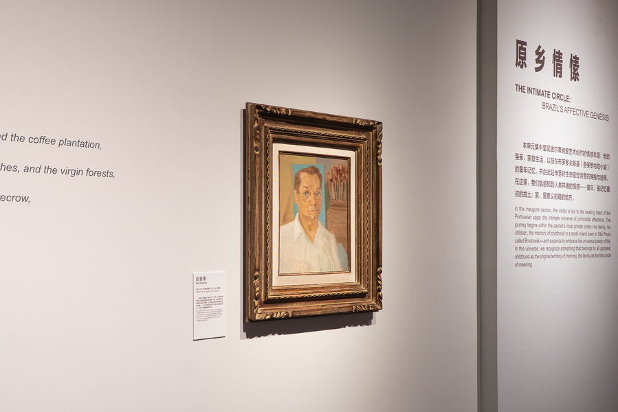 Exposição O Brasil de Portinari no Museu Nacional da China