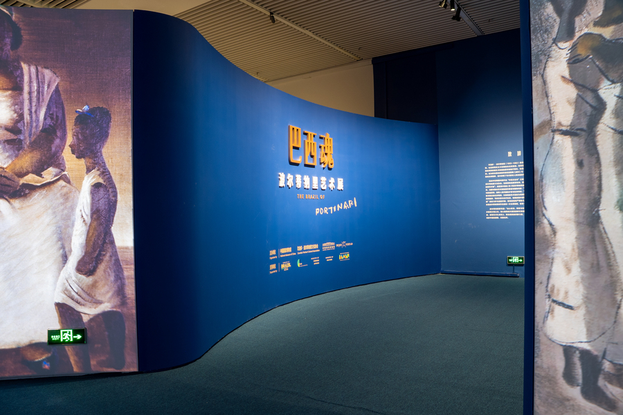 Exposição O Brasil de Portinari no Museu Nacional da China