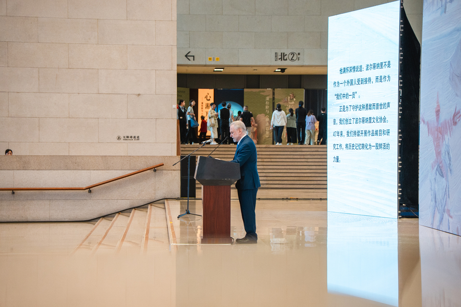 Cerimônia de abertura da exposição O Brasil de Portinari no Museu Nacional da China
