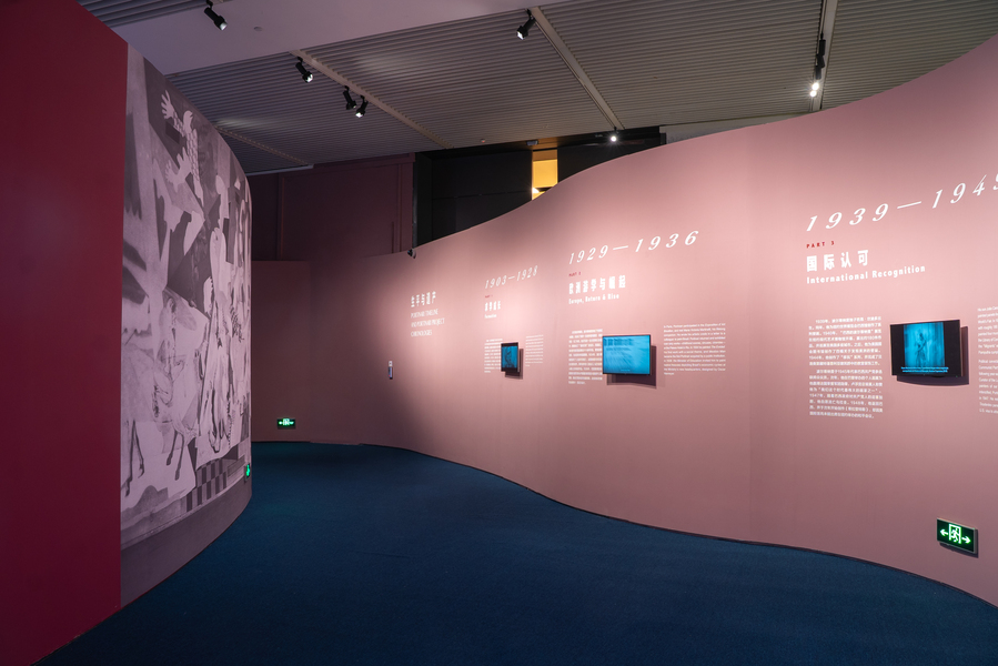 Exposição O Brasil de Portinari no Museu Nacional da China