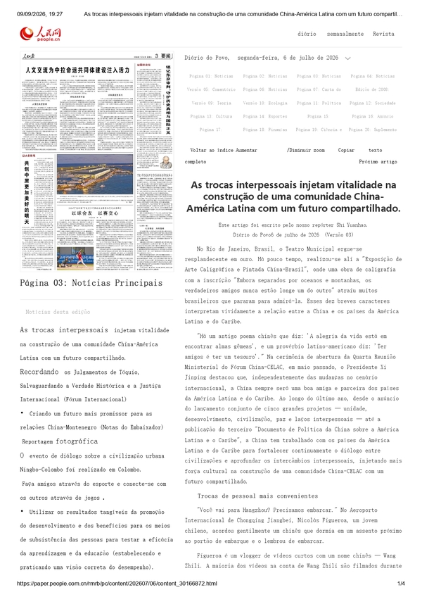 As trocas interpessoais injetam vitalidade na construção de uma comunidade China-América Latina com um futuro compartilhado.