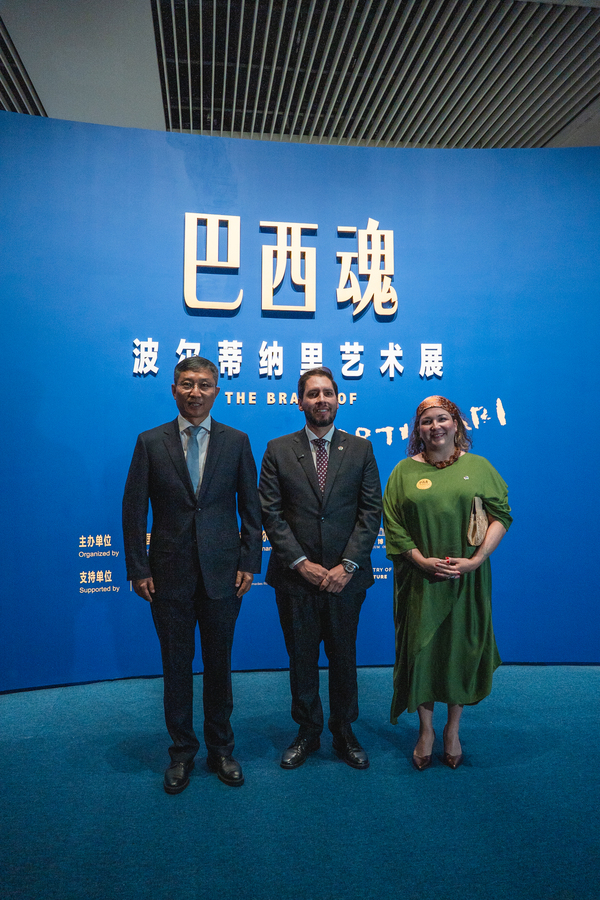 Cerimônia de abertura da exposição O Brasil de Portinari no Museu Nacional da China
