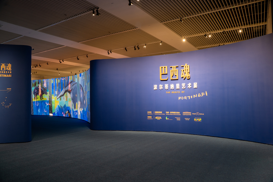 Exposição O Brasil de Portinari no Museu Nacional da China