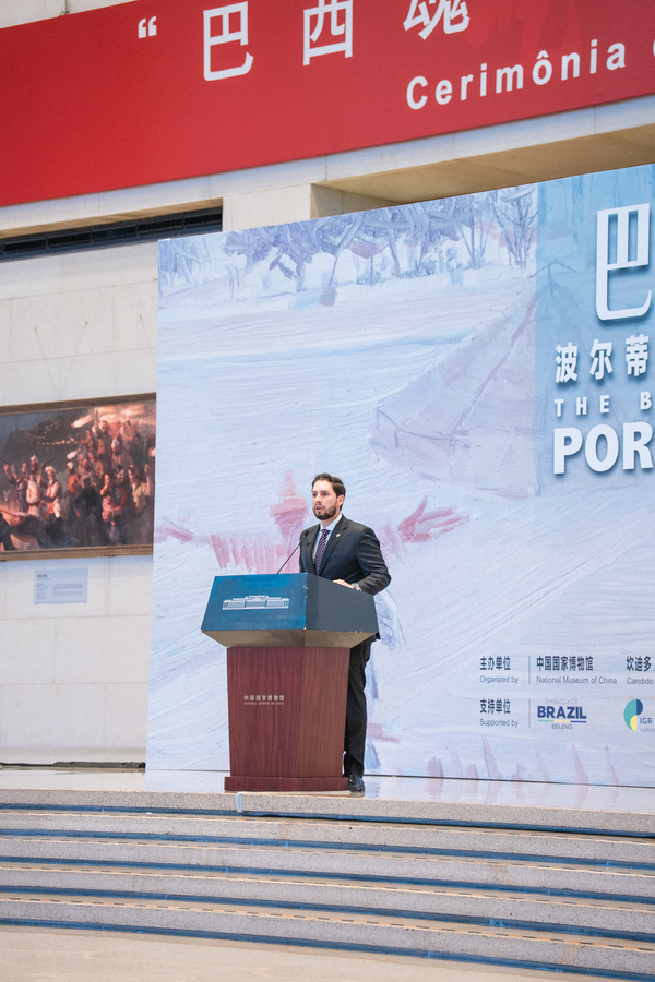 Cerimônia de abertura da exposição O Brasil de Portinari no Museu Nacional da China